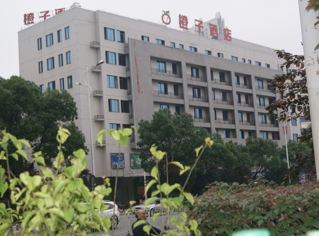 橙子酒店采用郴州自然人生物質(zhì)鍋爐 供熱水鍋爐 供暖氣 采暖鍋爐 高效節(jié)能 鍋爐升級(jí)改造 生態(tài)環(huán)保 湖南鍋爐 生態(tài)環(huán)保 橙子酒店采用郴州自然人生物質(zhì)鍋爐 供熱水鍋爐 供暖氣 采暖鍋爐 高效節(jié)能 鍋爐升級(jí)改造 生態(tài)環(huán)保 湖南鍋爐 生態(tài)環(huán)保