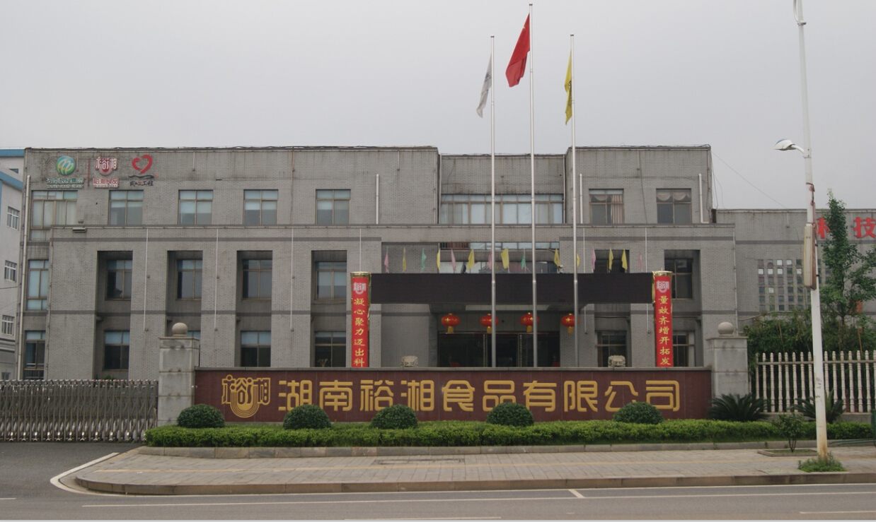 湖南裕湘食品有限公司案例采用節(jié)能環(huán)保鍋爐-自然人生物質(zhì)鍋爐 湖南裕湘食品有限公司案例采用節(jié)能環(huán)保鍋爐-自然人生物質(zhì)鍋爐