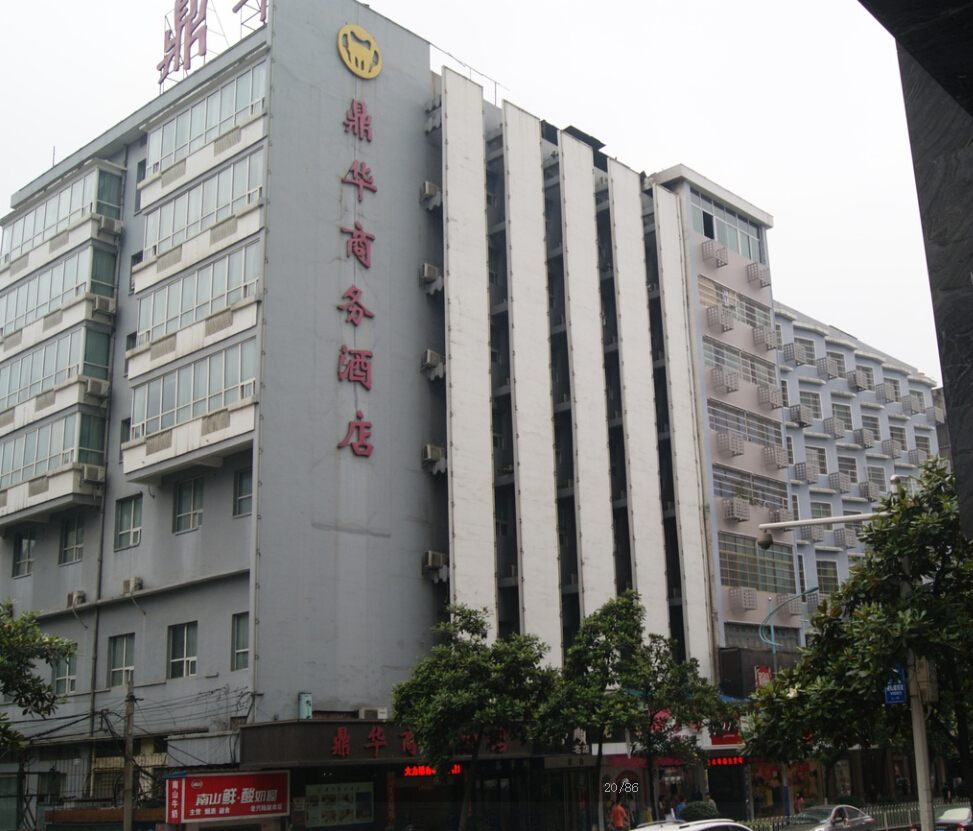 鼎華商務酒店采用郴州自然人生物質(zhì)鍋爐 熱水鍋爐 采暖鍋爐 生物質(zhì)冶煉爐 生物質(zhì)蒸汽鍋爐