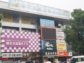 都市風采足浴城生物質(zhì)熱水鍋爐方案設(shè)計案例