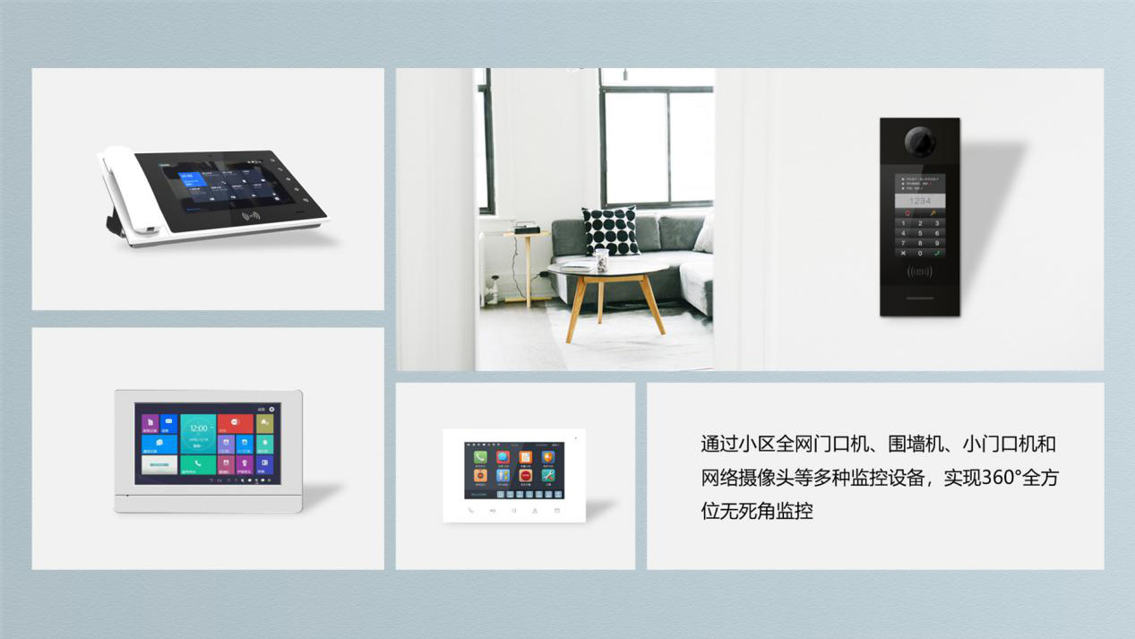 2020智能家居行業(yè)最新發(fā)展趨勢