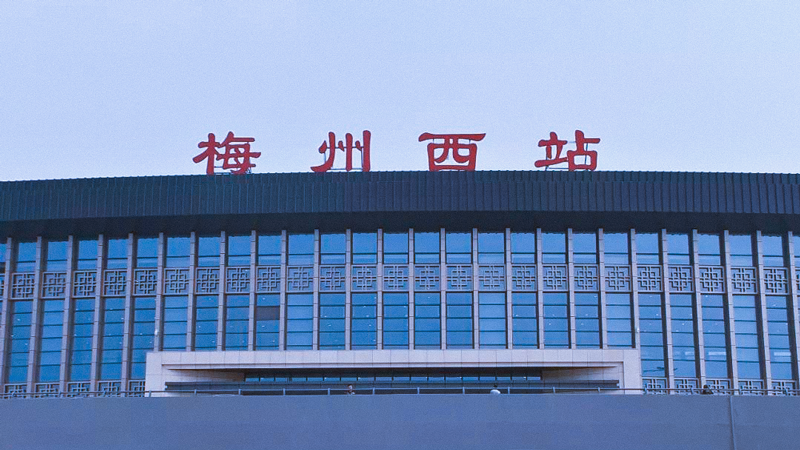 梅州西高鐵站-智能照明 梅州西高鐵站-智能照明