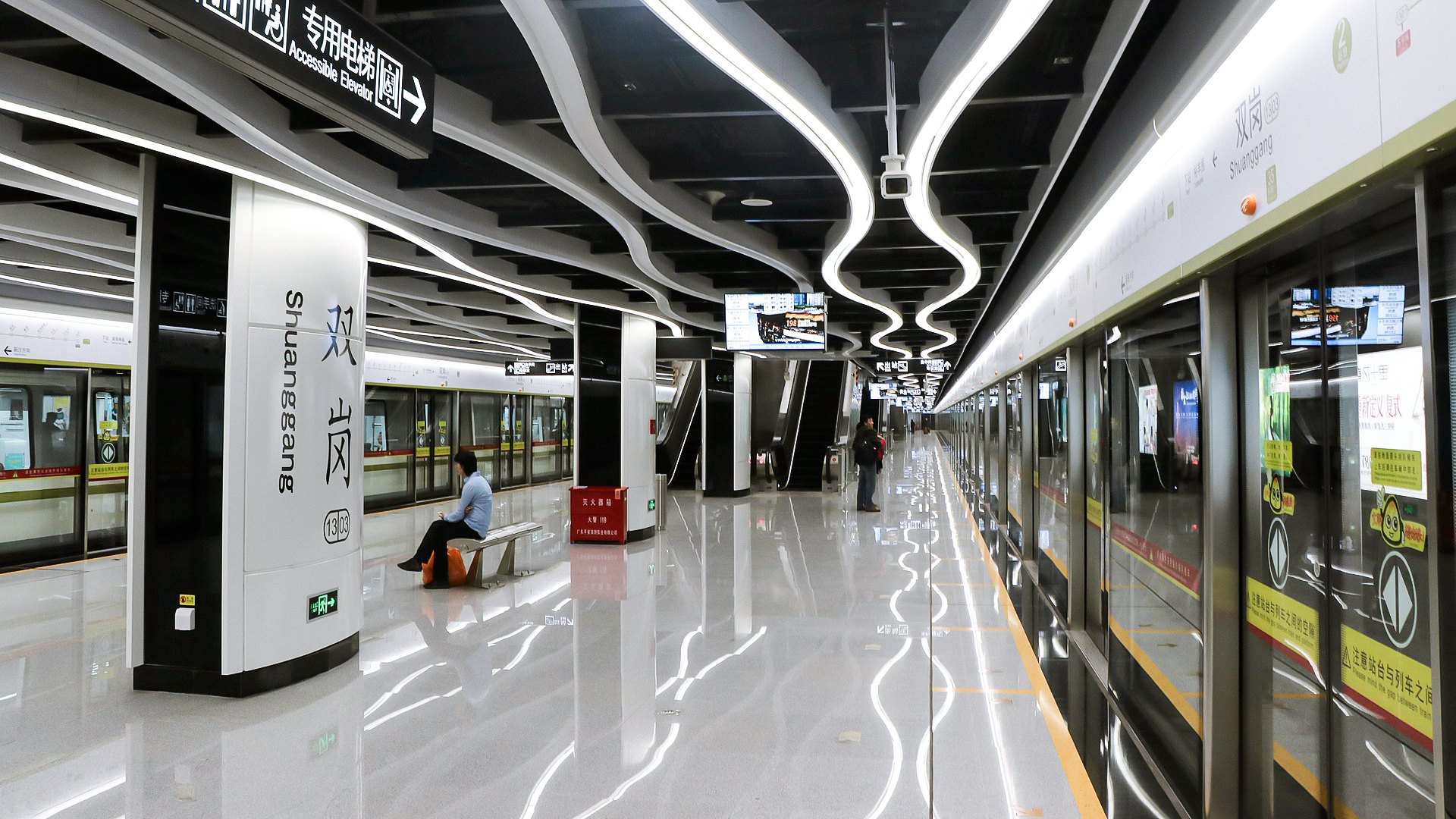 GVS軌道交通智能照明解決方案