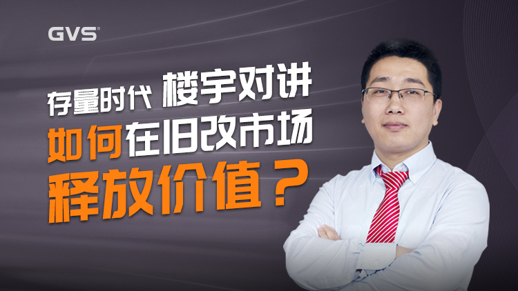 樓宇對(duì)講系統(tǒng)改造