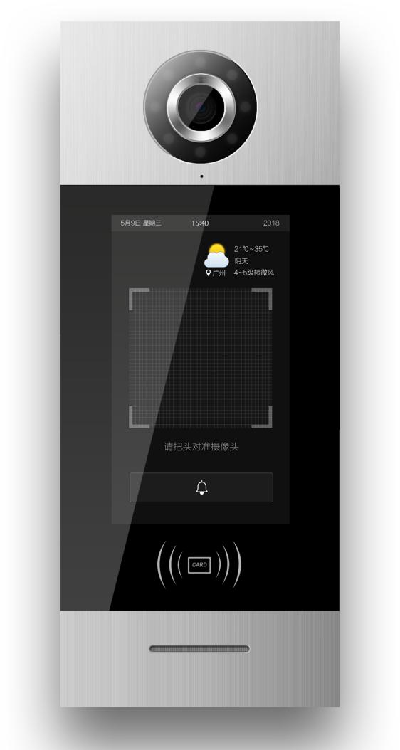 病區(qū)門禁機(jī)