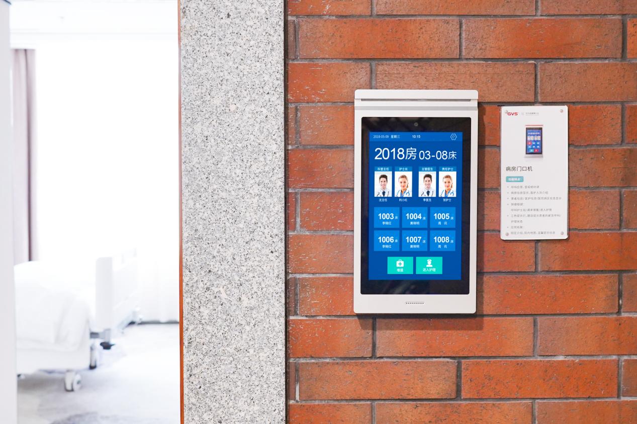 病房門口分機(jī)