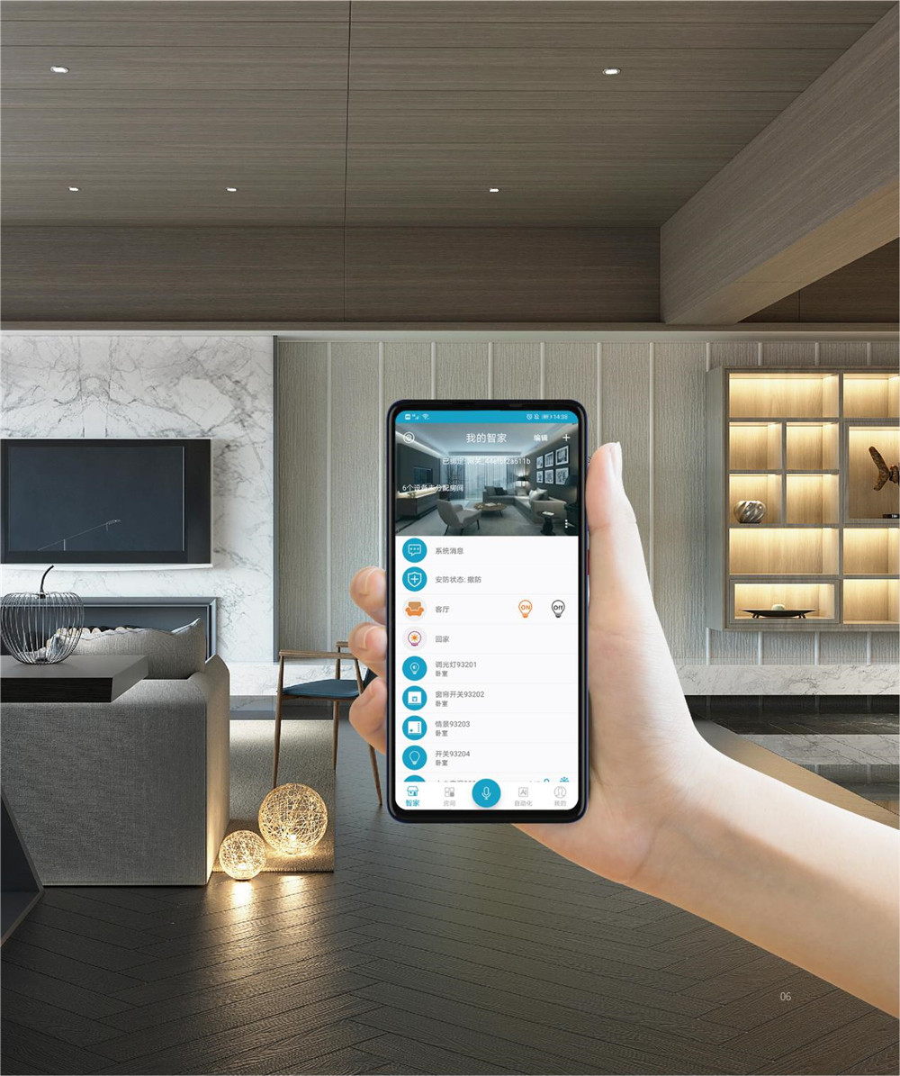 視聲M+O智能家居系統(tǒng)