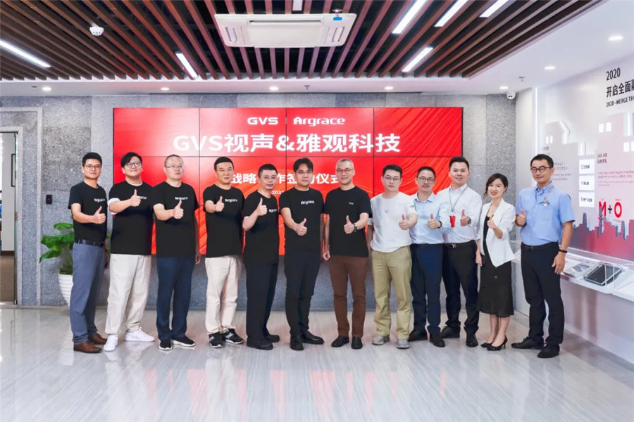 GVS視聲與雅觀科技簽署戰(zhàn)略協(xié)議