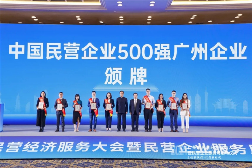 GVS視聲榮獲「廣州市“專精特新”民營企業(yè)扶優(yōu)計劃培育企業(yè)」殊榮