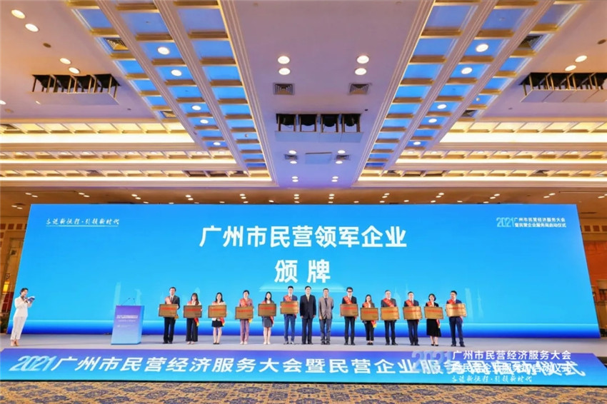 GVS視聲榮獲「廣州市“專精特新”民營企業(yè)扶優(yōu)計劃培育企業(yè)」殊榮