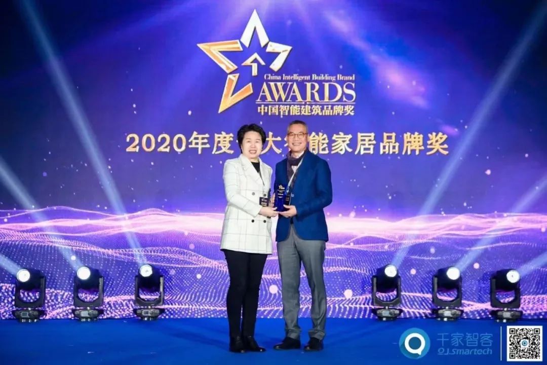 智能家居國(guó)產(chǎn)品牌