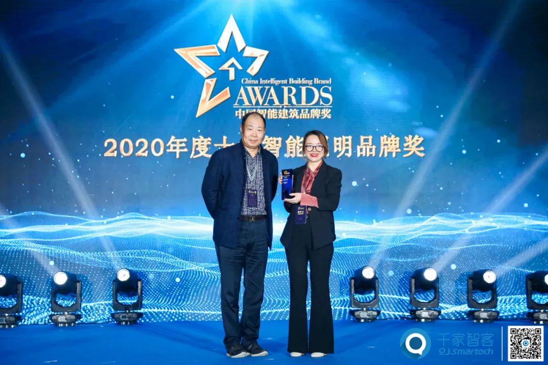 智能家居國(guó)產(chǎn)品牌