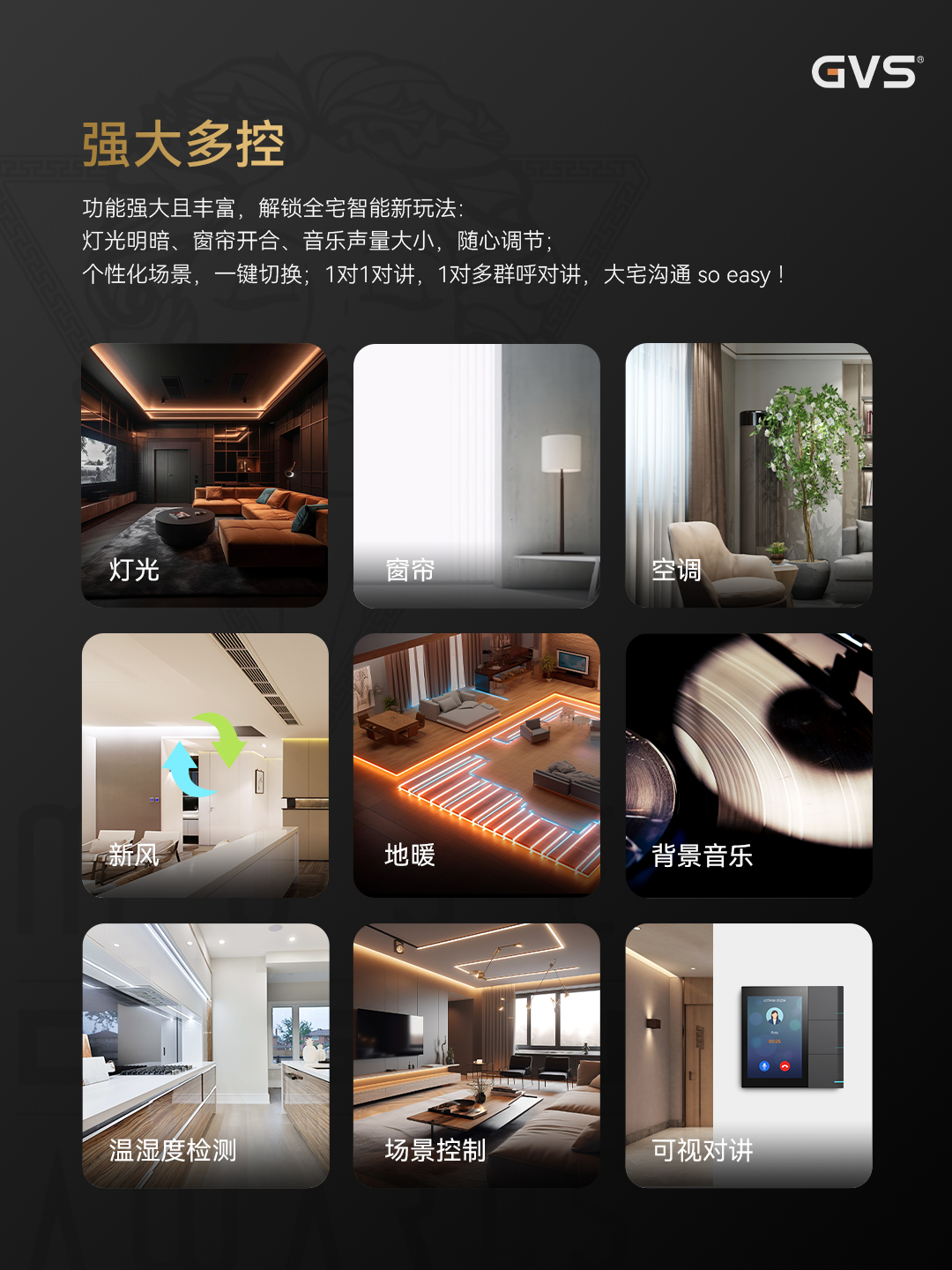 GVS榮獲Muse設(shè)計(jì)獎