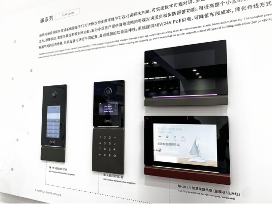 臻系列人臉識別觸屏門口機(jī)