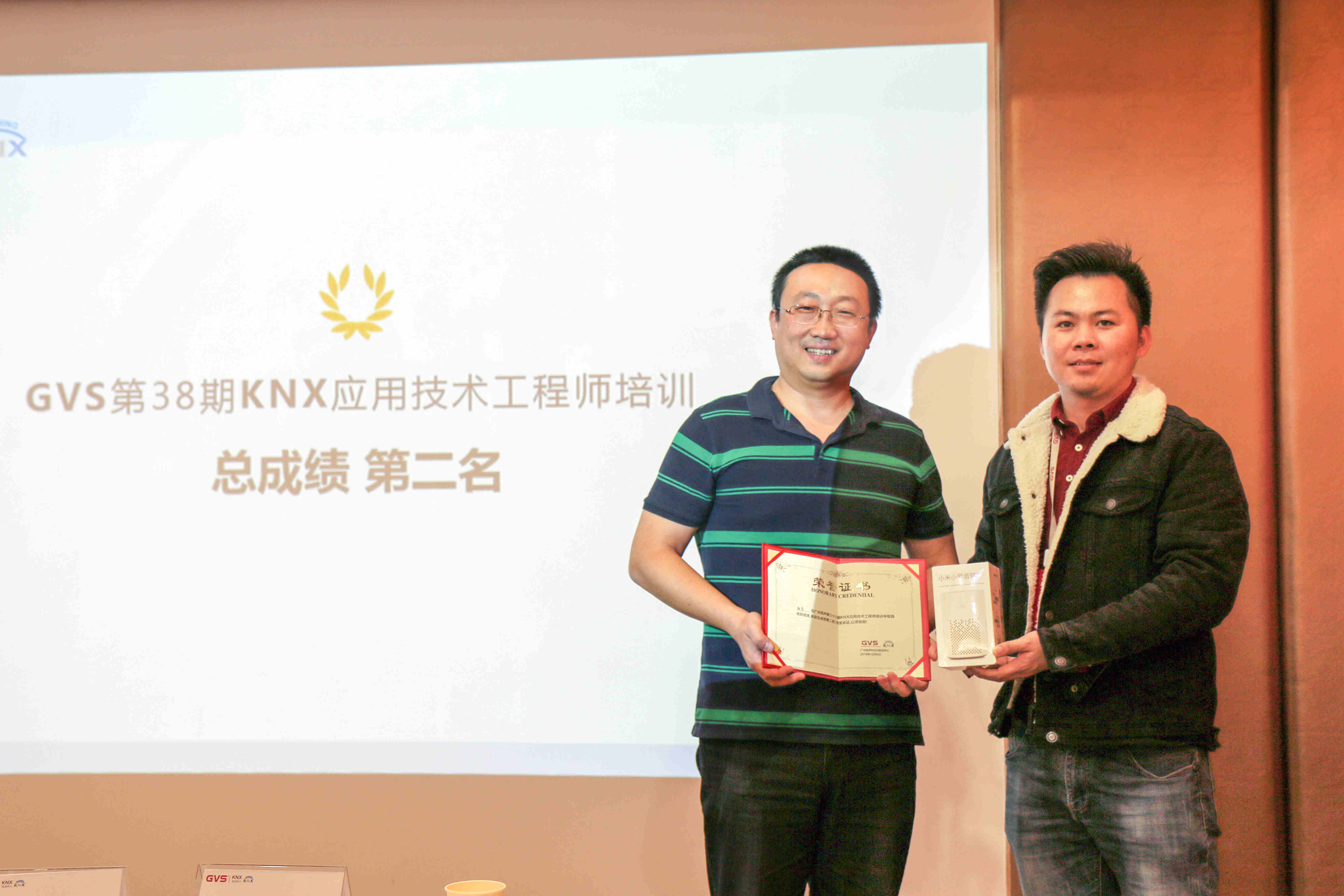 KNX培訓(xùn)考試第二名